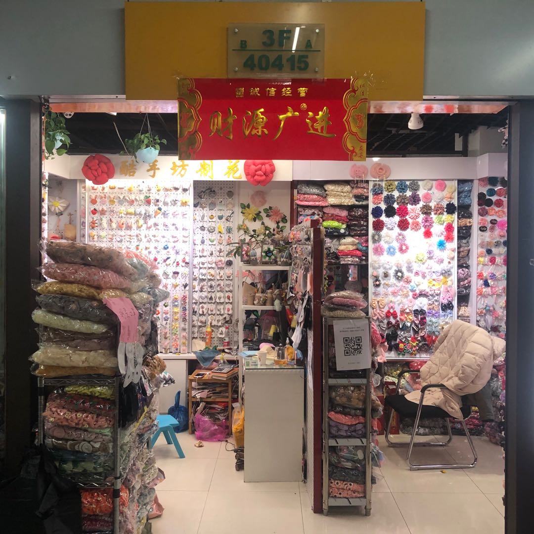 Kushoufang